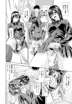 Page 141 of Chijoshikousei - Let's enjoy foot job!