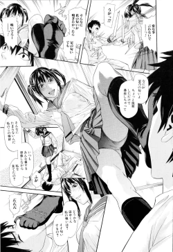 Page 34 of Chijoshikousei - Let's enjoy foot job!