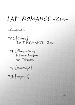 Page 2 of LAST ROMANCE/Zero DL-Edition