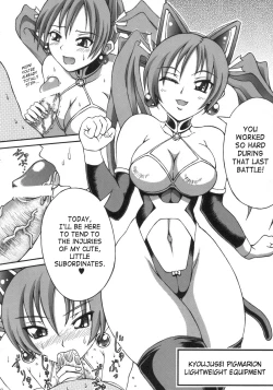 Page 21 of Haijo Ninpou Choco