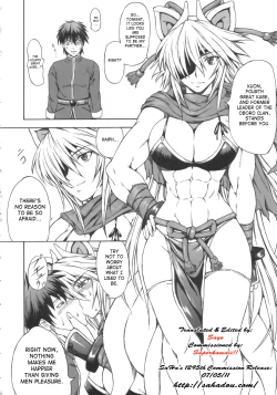 Page 5 of Haijo Ninpou Choco