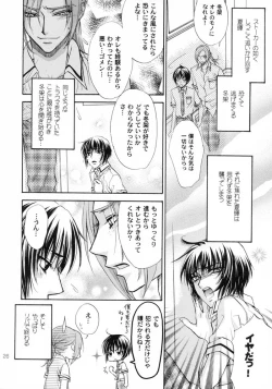 Page 25 of Haru Natsu Aki Fuyu