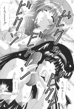 Page 113 of A.I.U.E.O BODY