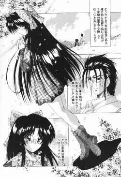 Page 118 of A.I.U.E.O BODY