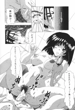 Page 136 of A.I.U.E.O BODY