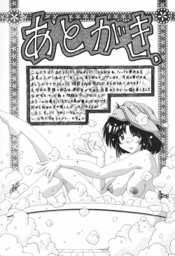 Page 174 of A.I.U.E.O BODY