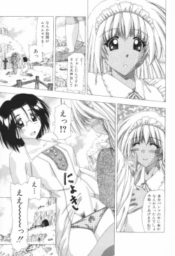 Page 37 of A.I.U.E.O BODY