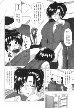 Page 68 of A.I.U.E.O BODY