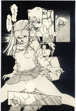 Page 100 of Renai Consultant