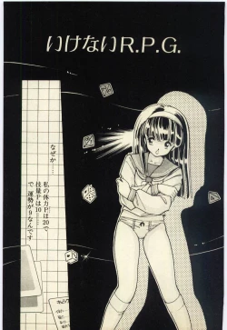 Page 102 of Renai Consultant