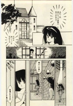 Page 107 of Renai Consultant