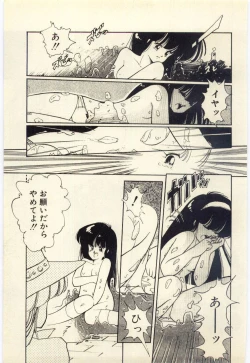 Page 110 of Renai Consultant