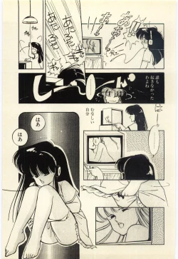 Page 122 of Renai Consultant