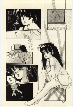 Page 123 of Renai Consultant