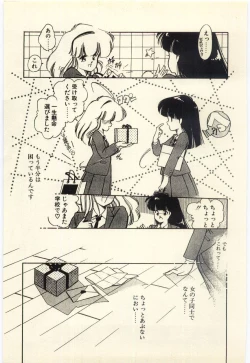 Page 128 of Renai Consultant