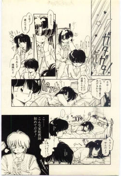 Page 12 of Renai Consultant