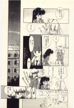 Page 132 of Renai Consultant