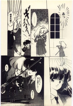 Page 134 of Renai Consultant