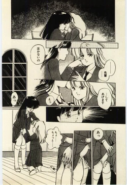 Page 137 of Renai Consultant