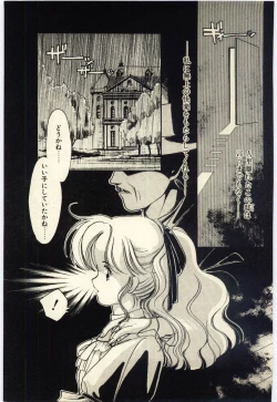 Page 144 of Renai Consultant