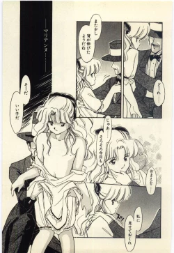 Page 146 of Renai Consultant