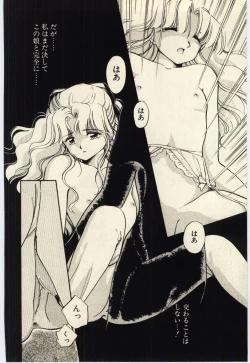 Page 155 of Renai Consultant