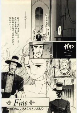 Page 159 of Renai Consultant