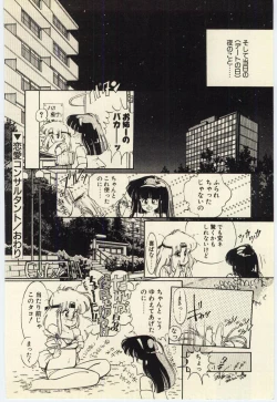 Page 171 of Renai Consultant