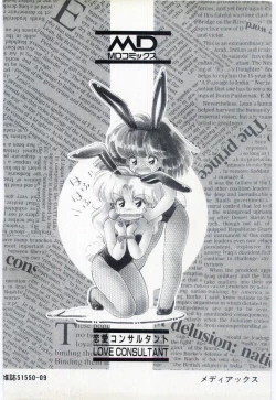 Page 182 of Renai Consultant