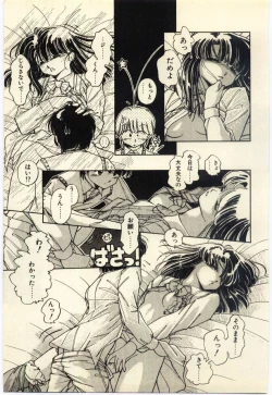 Page 18 of Renai Consultant