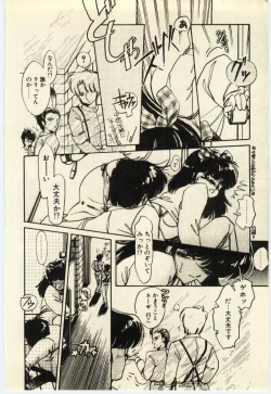 Page 33 of Renai Consultant