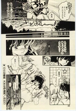 Page 37 of Renai Consultant