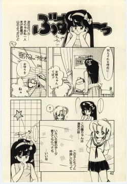 Page 41 of Renai Consultant