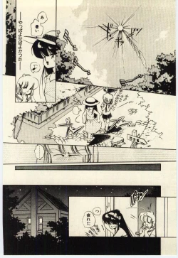 Page 43 of Renai Consultant