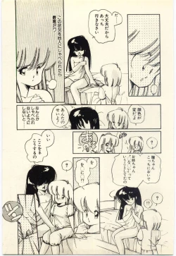 Page 48 of Renai Consultant