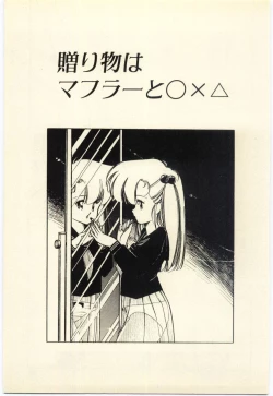 Page 54 of Renai Consultant