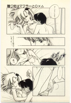 Page 66 of Renai Consultant