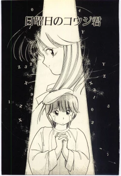 Page 6 of Renai Consultant