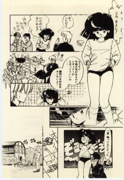 Page 73 of Renai Consultant