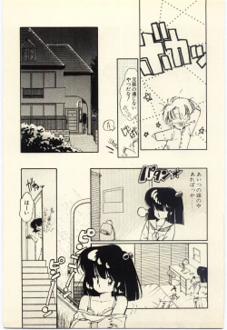 Page 76 of Renai Consultant