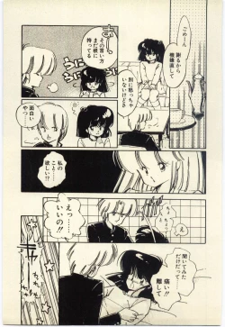 Page 78 of Renai Consultant