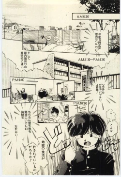 Page 7 of Renai Consultant