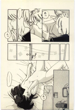 Page 82 of Renai Consultant