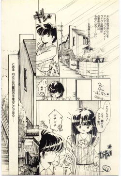 Page 8 of Renai Consultant
