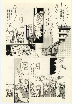 Page 95 of Renai Consultant