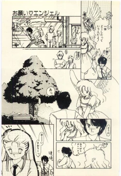 Page 96 of Renai Consultant