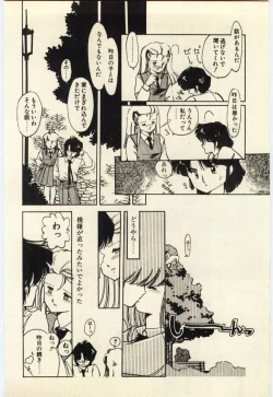 Page 97 of Renai Consultant