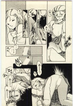 Page 99 of Renai Consultant