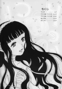 Page 4 of Her Cherry Lips