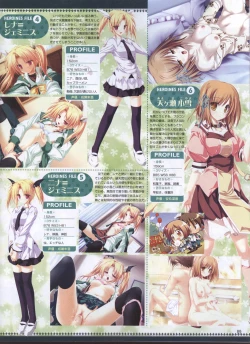 Page 129 of Dengeki Hime 200801